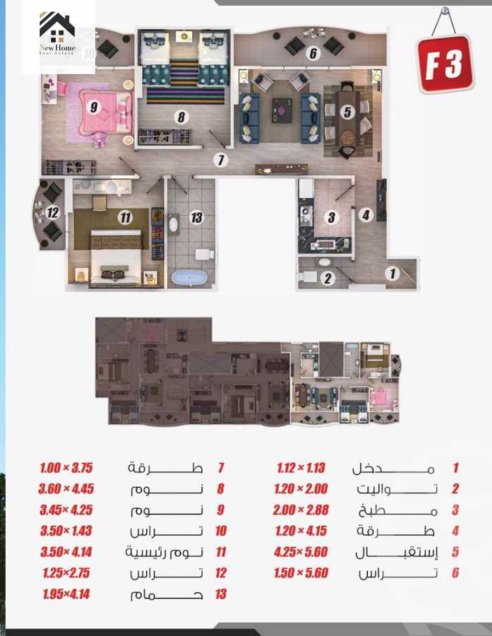 https://aqarmap.com.eg/ar/listing/4316967-for-sale-cairo-downtown-kasr-el-neel-kasr-al-nile-st