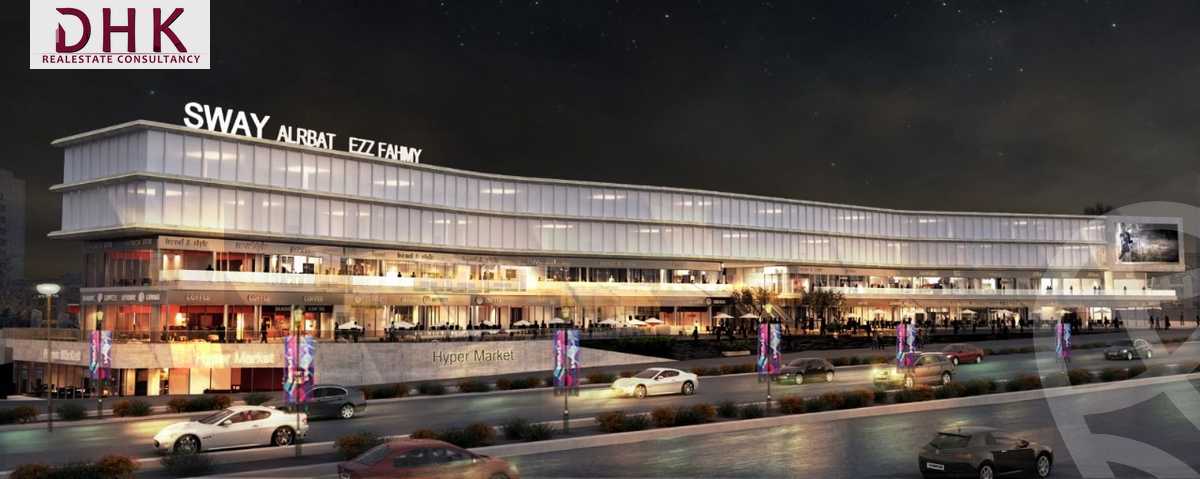 https://aqarmap.com.eg/ar/listing/3865811-for-sale-cairo-new-cairo-compounds-swy-kwmblks-mwl-lrbt-brwyrtyz