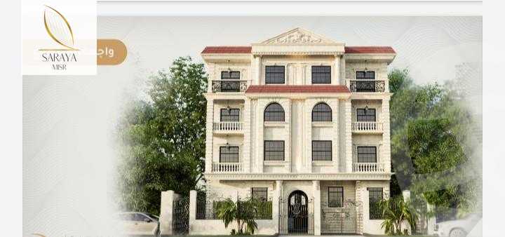 https://aqarmap.com.eg/ar/listing/3886071-for-sale-cairo-new-cairo-lnrjs-ljdyd