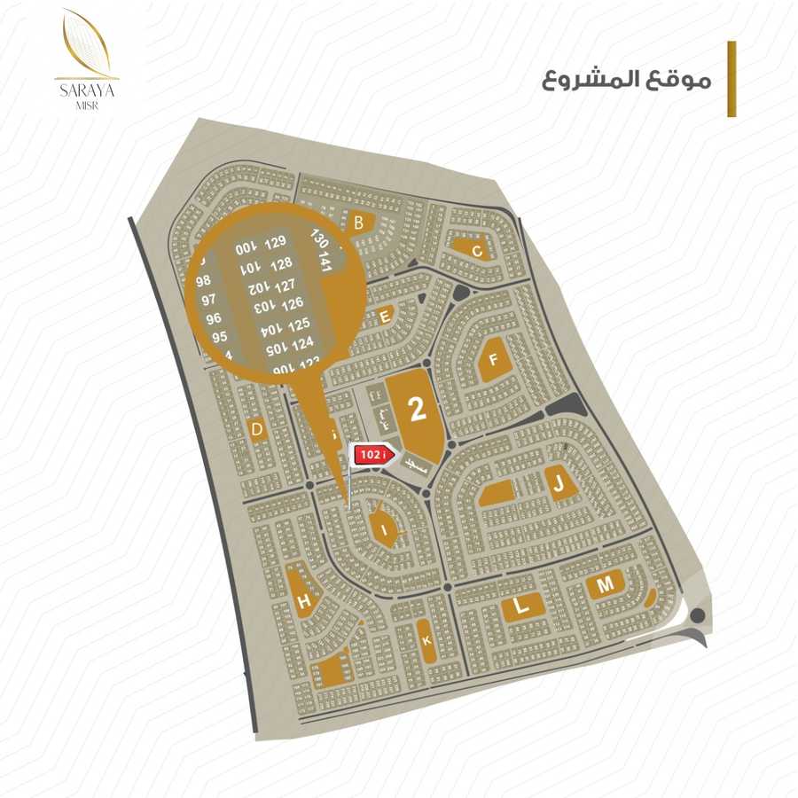 https://aqarmap.com.eg/ar/listing/4012907-for-sale-cairo-new-cairo-bait-el-watan-second-neighborhood
