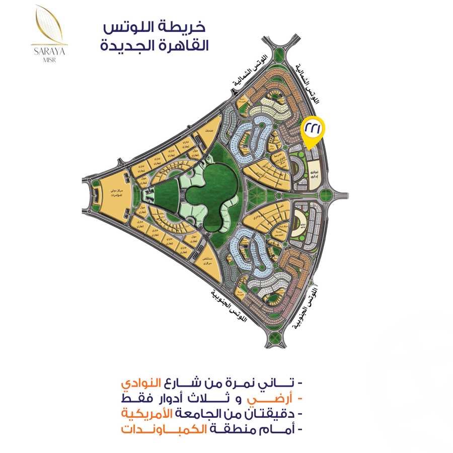 https://aqarmap.com.eg/en/listing/4352053-for-sale-cairo-new-cairo-llwts-ljdyd