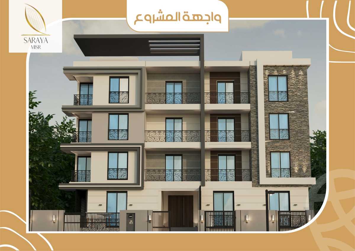 https://aqarmap.com.eg/ar/listing/4678013-for-sale-cairo-new-cairo-bait-el-watan-second-neighborhood