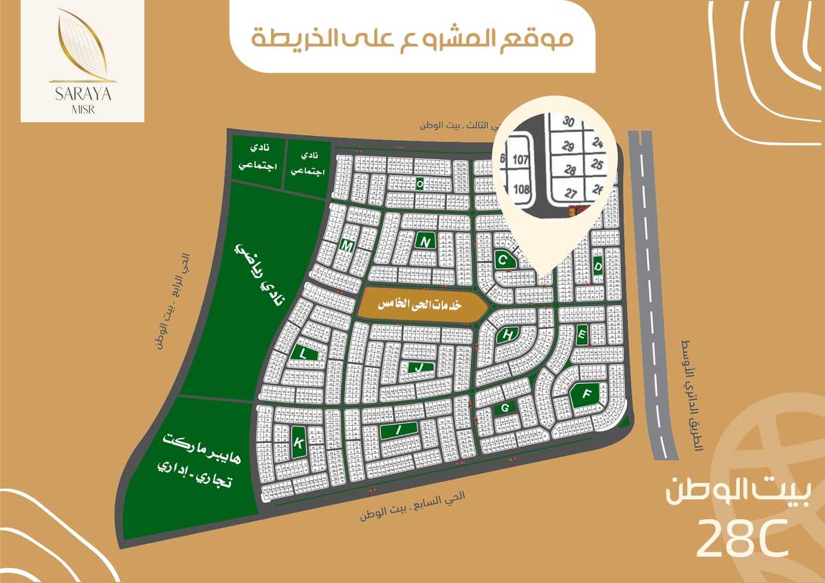 https://aqarmap.com.eg/en/listing/4681893-for-sale-cairo-new-cairo-bait-el-watan-fifth-neighborhood