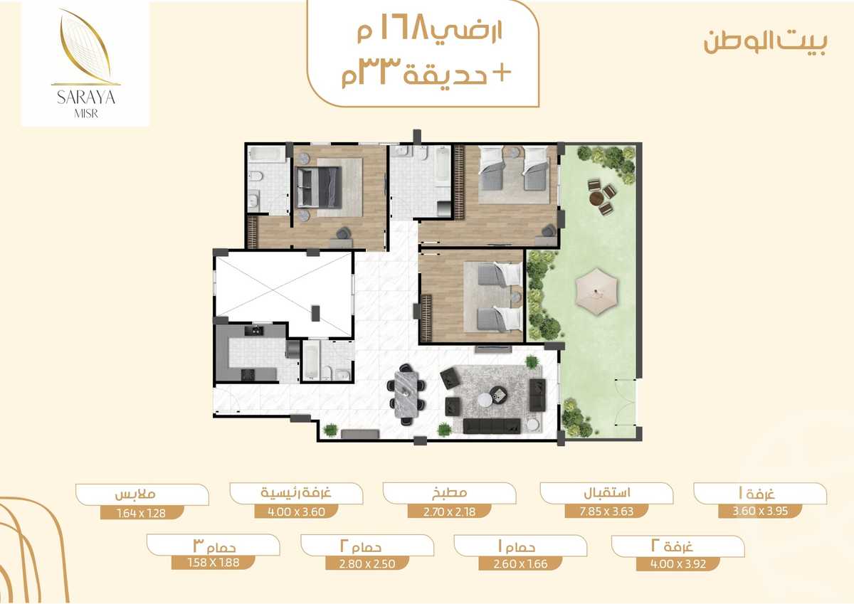 https://aqarmap.com.eg/en/listing/4726139-for-sale-cairo-new-cairo-bait-el-watan-fifth-neighborhood