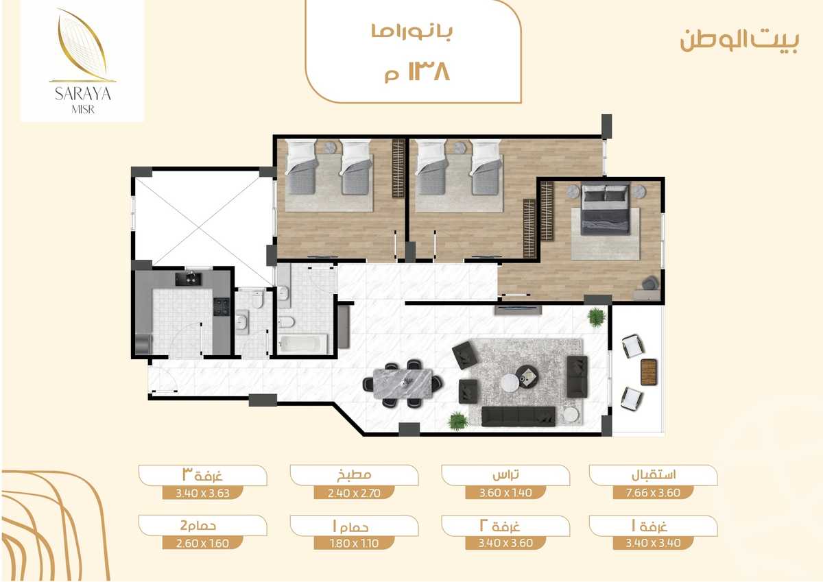 https://aqarmap.com.eg/en/listing/4726150-for-sale-cairo-new-cairo-bait-el-watan-fifth-neighborhood