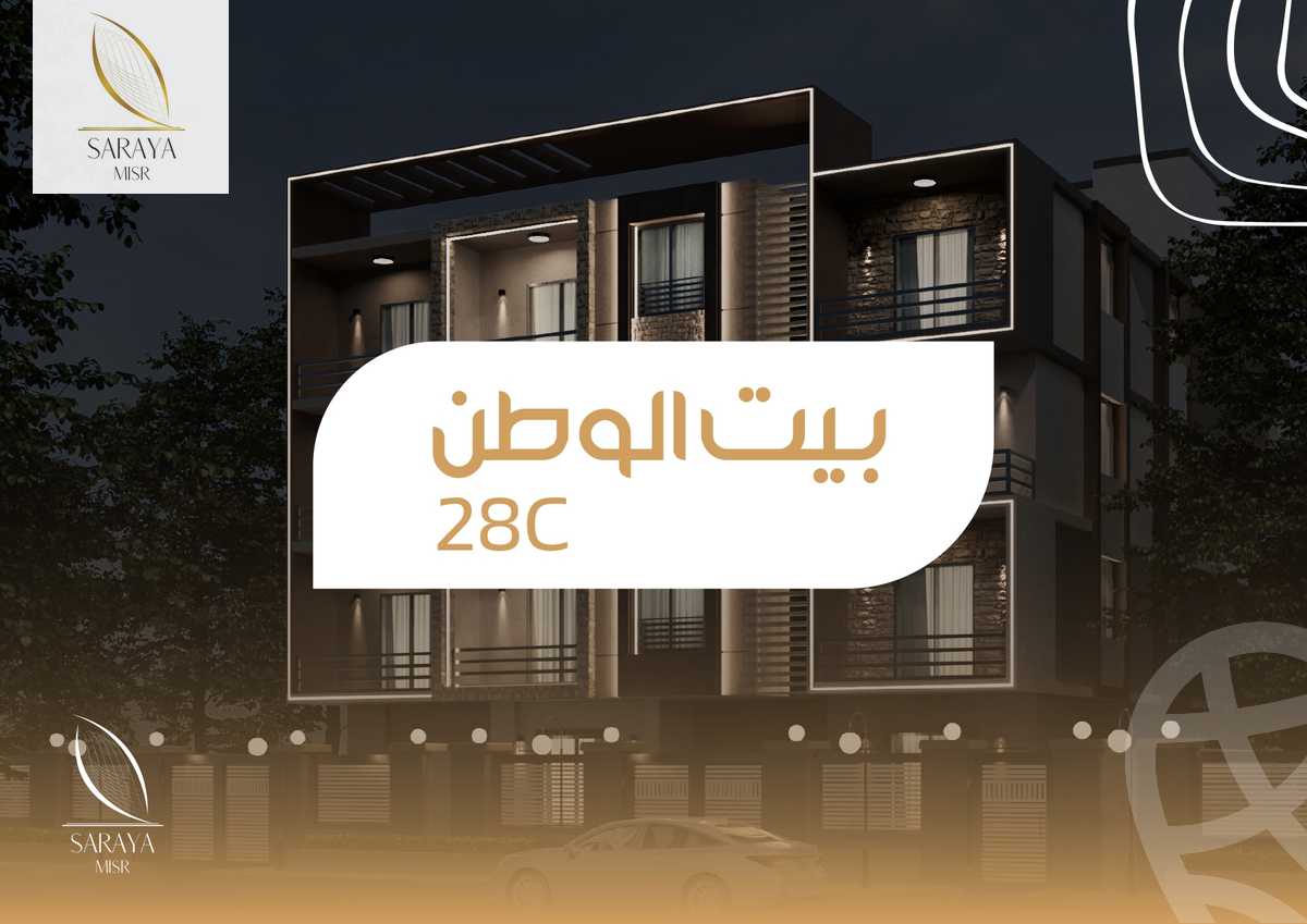 https://aqarmap.com.eg/en/listing/4726150-for-sale-cairo-new-cairo-bait-el-watan-fifth-neighborhood