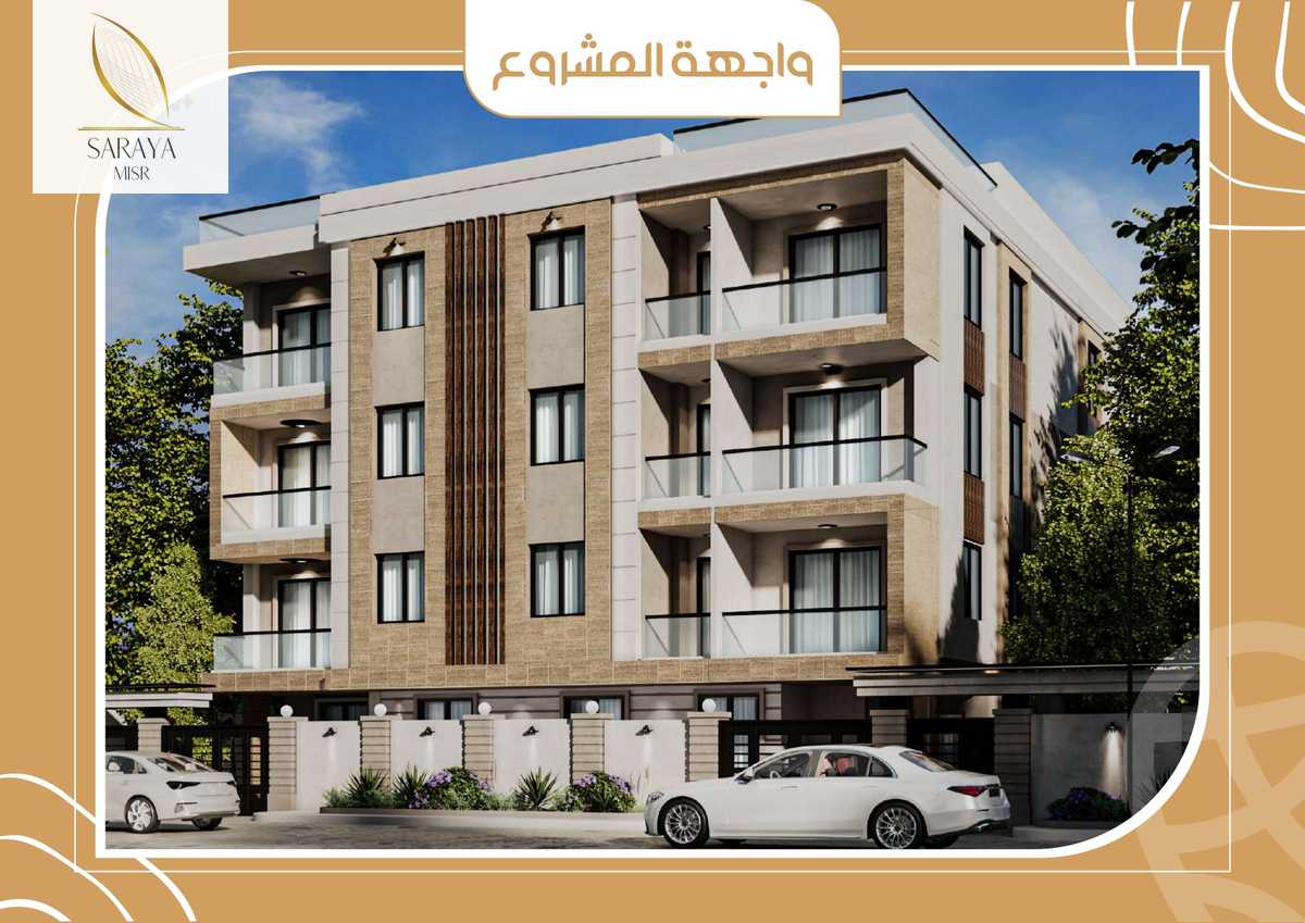 https://aqarmap.com.eg/ar/listing/4904493-for-sale-cairo-new-cairo-bait-el-watan-fifth-neighborhood