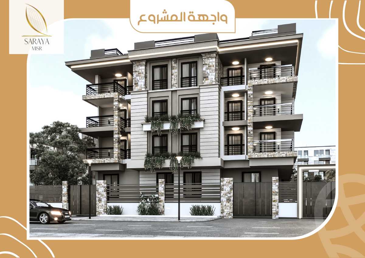 https://aqarmap.com.eg/en/listing/4923205-for-sale-cairo-new-cairo-bait-el-watan-second-neighborhood