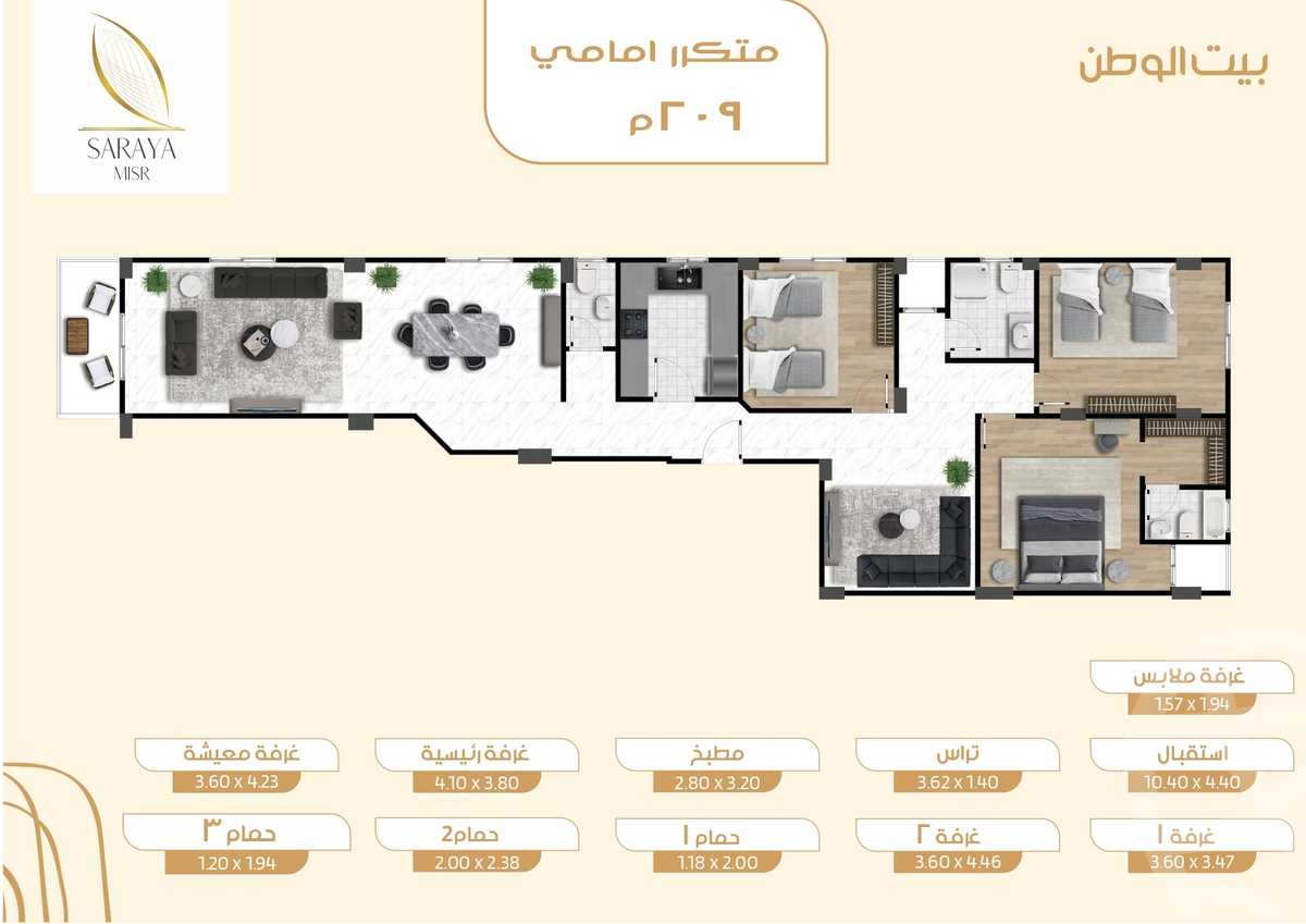 https://aqarmap.com.eg/ar/listing/5025638-for-sale-cairo-new-cairo-bait-el-watan-fifth-neighborhood