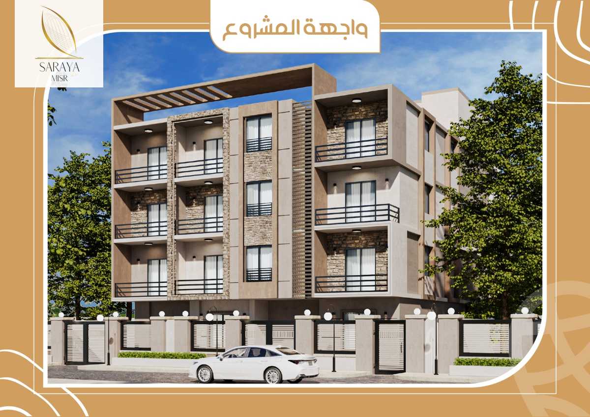 https://aqarmap.com.eg/ar/listing/5025638-for-sale-cairo-new-cairo-bait-el-watan-fifth-neighborhood