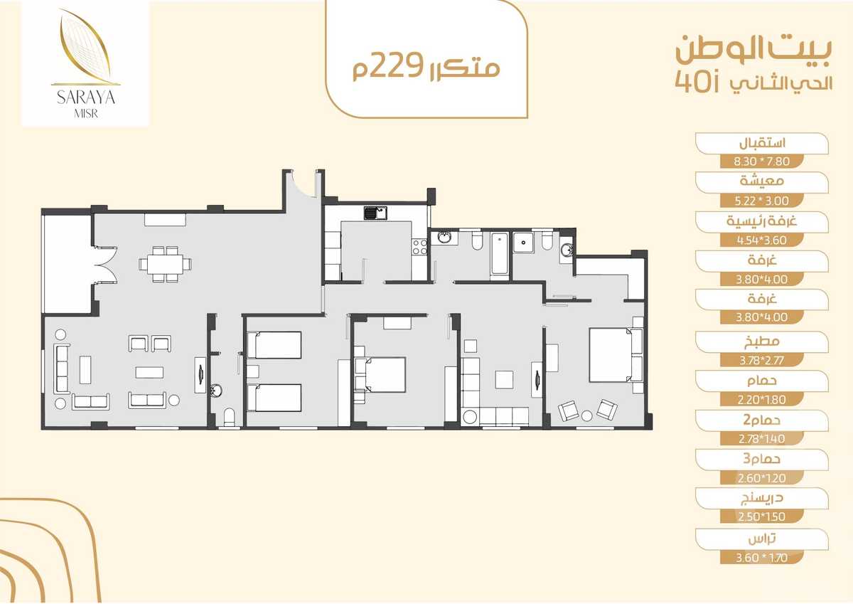 https://aqarmap.com.eg/en/listing/5029180-for-sale-cairo-new-cairo-bait-el-watan-second-neighborhood