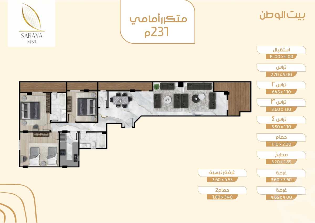 https://aqarmap.com.eg/ar/listing/5029189-for-sale-cairo-new-cairo-bait-el-watan-second-neighborhood