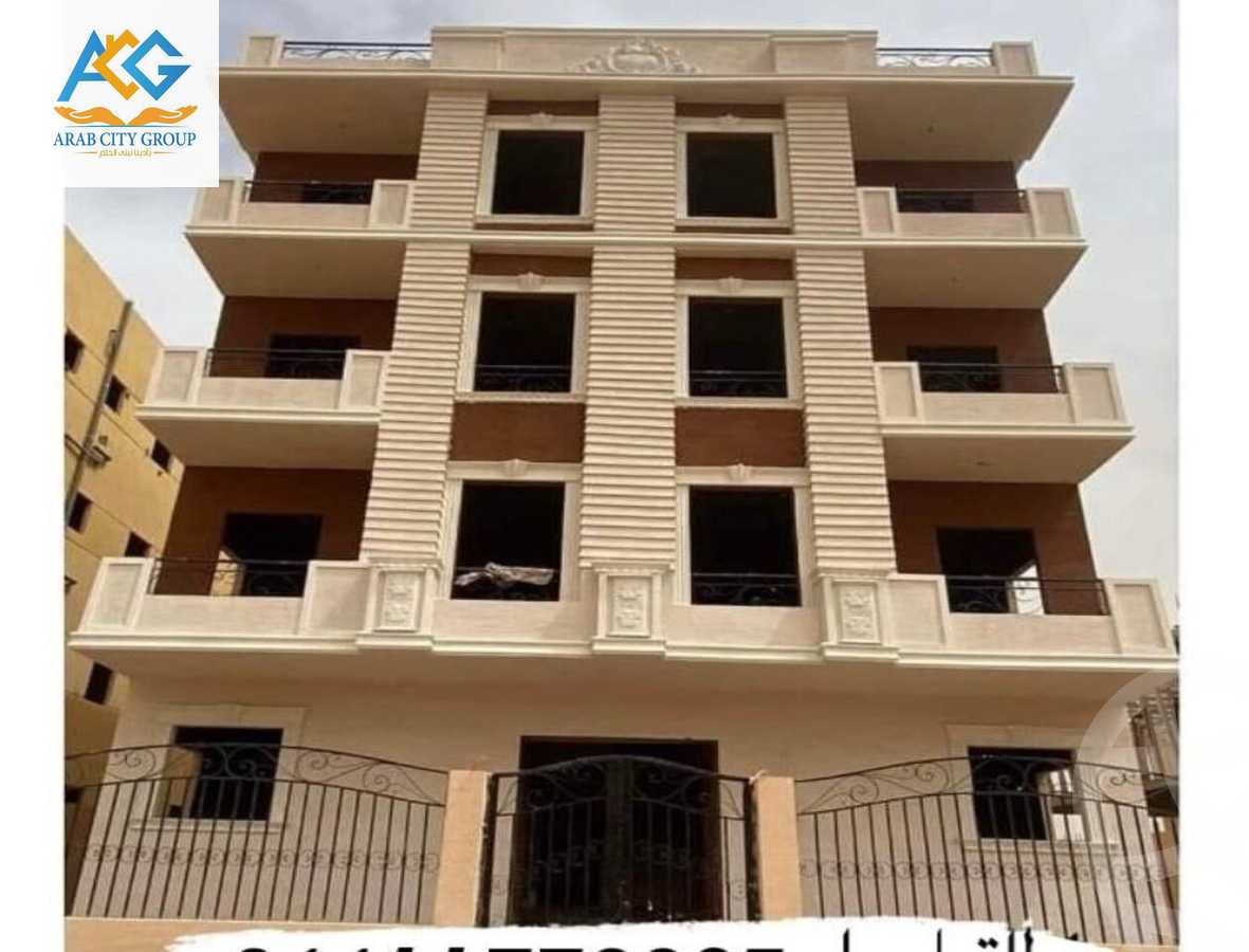 https://aqarmap.com.eg/ar/listing/5005143-for-sale-cairo-badr-city-hai-el-ashgar-featured-neighborhood-bait-el-watan-rd