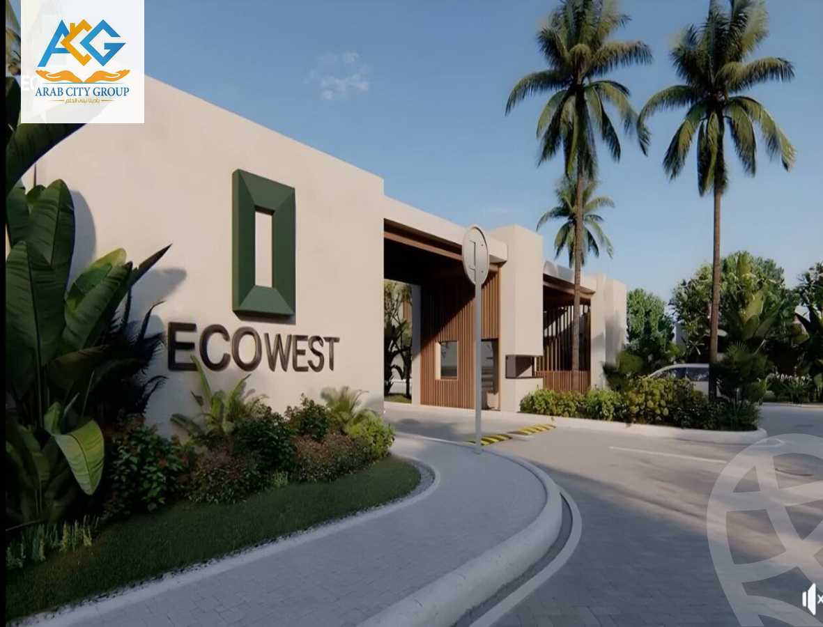 https://aqarmap.com.eg/en/listing/5348363-for-sale-cairo-6th-of-october-hadaeq-october-kmbwnd-fy-hdyq-ktwbr-eco-west-compound-new-city-development