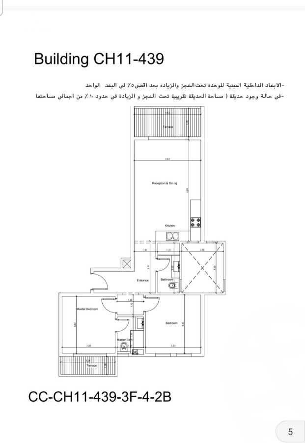 https://aqarmap.com.eg/en/listing/6023494-for-sale-north-coast-resorts-kly-kwst-myfyn-llttwyr