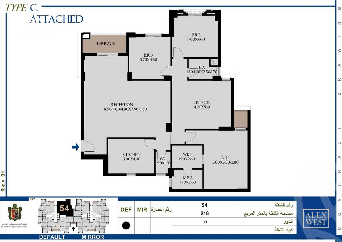https://aqarmap.com.eg/ar/listing/6186860-for-sale-alexandria-king-maryot-compounds-alex-west