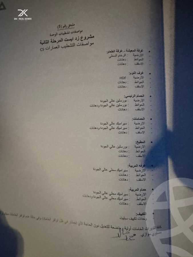 https://aqarmap.com.eg/en/listing/6212700-for-sale-cairo-el-sheikh-zayed-city-compounds-zyd-wr-llttwyr-the-village-views