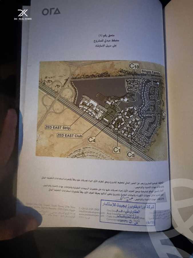 https://aqarmap.com.eg/en/listing/6212700-for-sale-cairo-el-sheikh-zayed-city-compounds-zyd-wr-llttwyr-the-village-views
