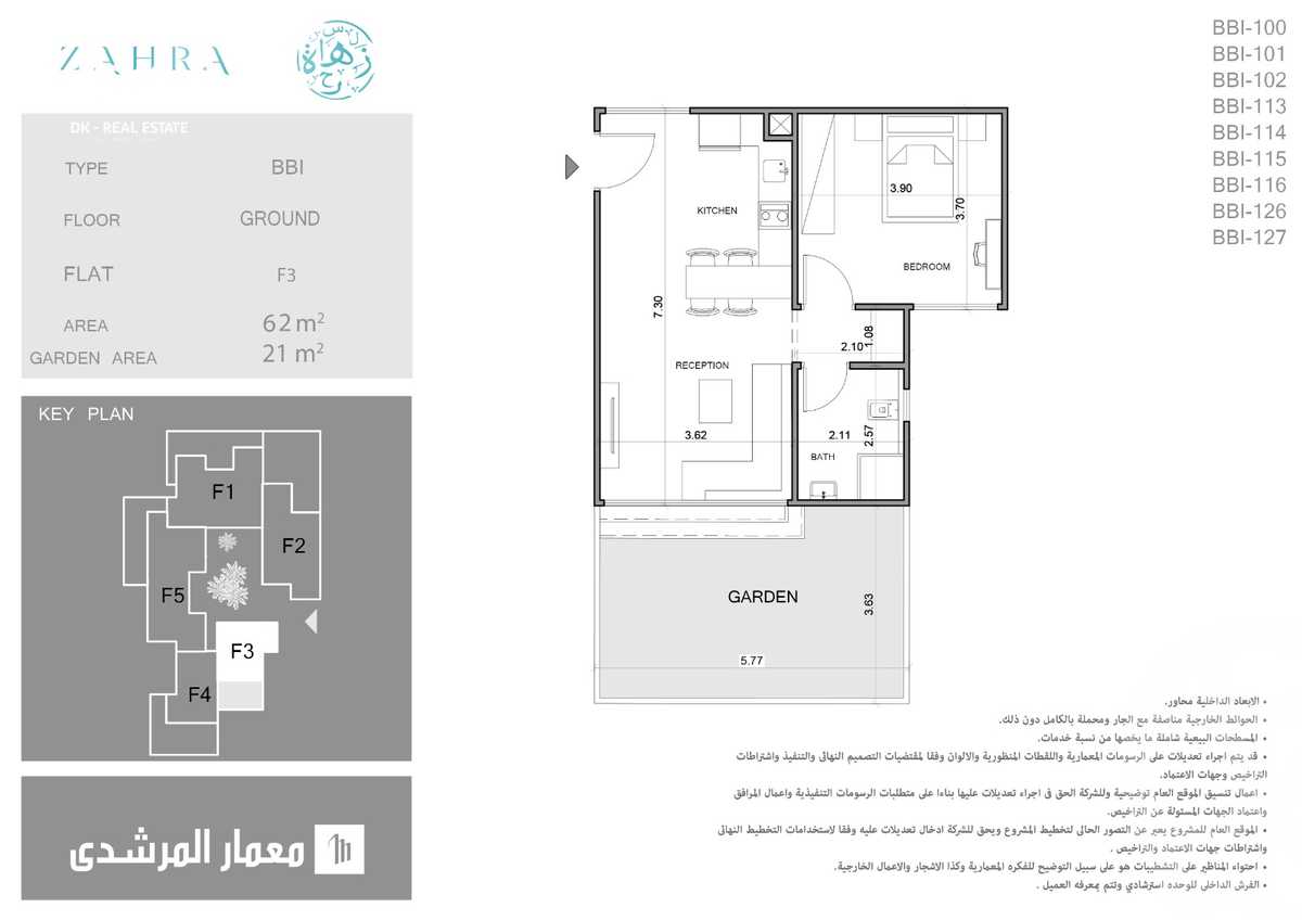 https://aqarmap.com.eg/ar/listing/6359279-for-sale-north-coast-resorts-zhrh