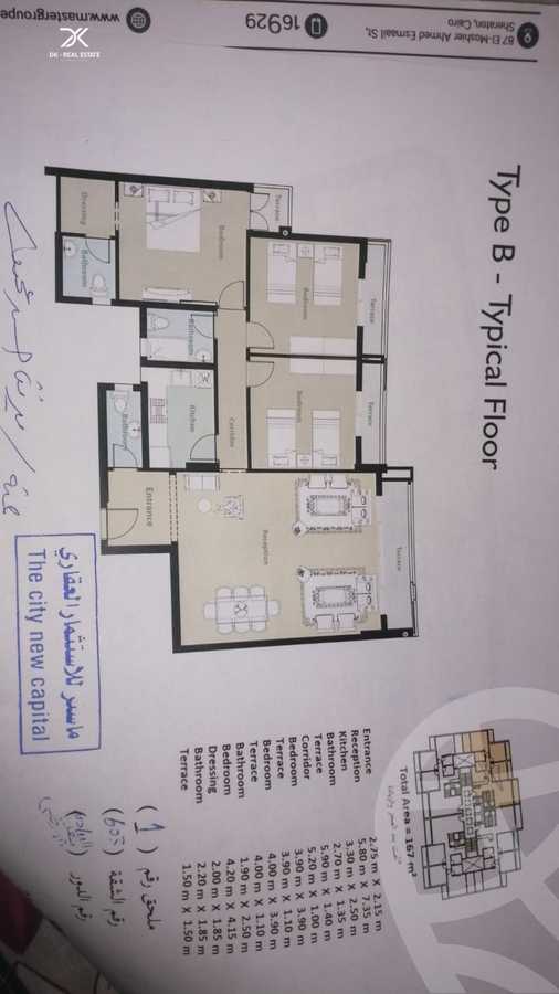 https://aqarmap.com.eg/ar/listing/6370272-for-sale-cairo-new-administrative-capital-r7-the-city-compound-master-group
