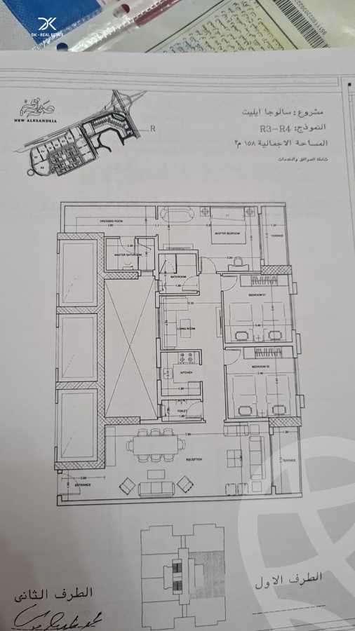 https://aqarmap.com.eg/ar/listing/6382039-for-sale-alexandria-smouha-compounds-in-smouha-kmbwnd-slwj-saluga-lake-yard-saluga-muruj-compound