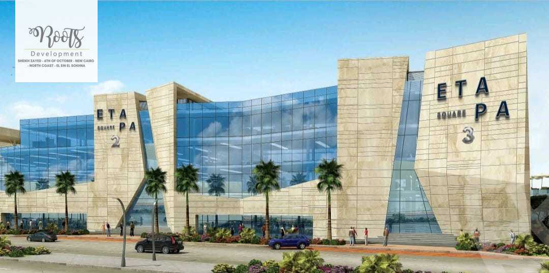 https://aqarmap.com.eg/ar/listing/5544739-for-sale-cairo-el-sheikh-zayed-city-compounds-etapa-square-mall-city-edge