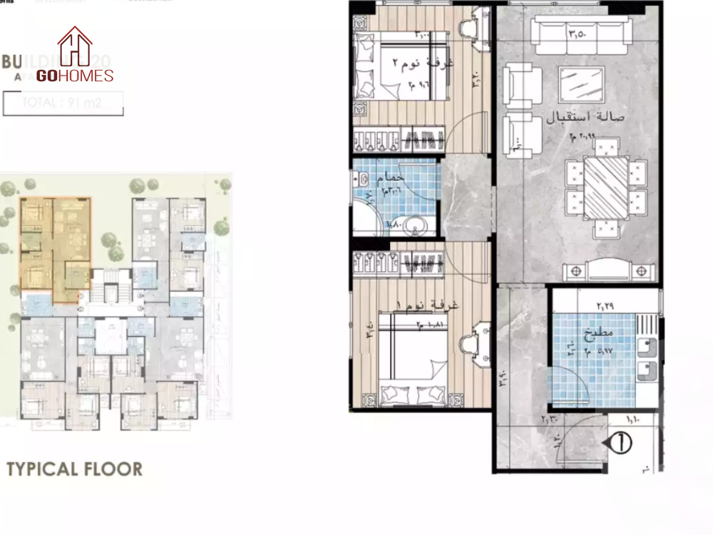 https://aqarmap.com.eg/en/listing/5757603-for-sale-cairo-el-maadi-zahraa-el-maadi-capella-residence-ims