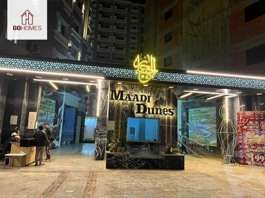https://aqarmap.com.eg/en/listing/5782317-for-sale-cairo-el-maadi-zahraa-el-maadi-maadi-dunes-compound-alhejaz