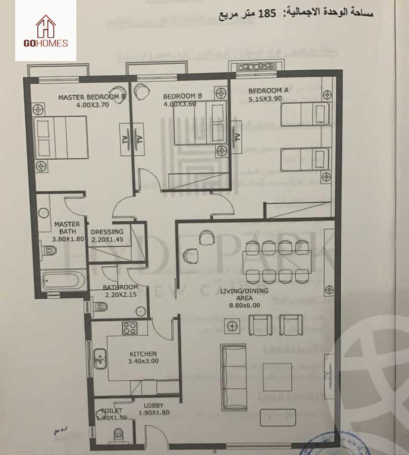 https://aqarmap.com.eg/en/listing/5854496-for-sale-cairo-new-cairo-compounds-hyde-park-centre-ville-hyde-park