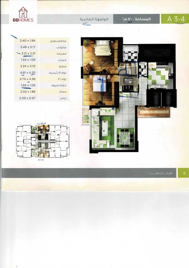 https://aqarmap.com.eg/en/listing/5863619-for-sale-cairo-el-maadi-compounds-ashgar-darna