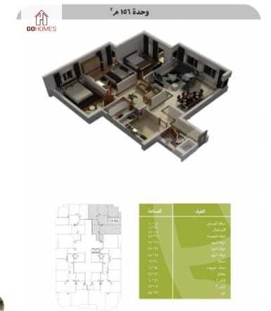 https://aqarmap.com.eg/en/listing/6013539-for-sale-cairo-el-maadi-compounds-ashgar-darna