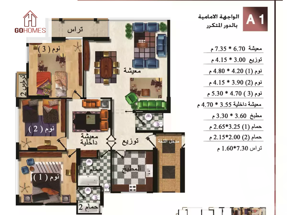 https://aqarmap.com.eg/en/listing/6029831-for-sale-cairo-el-maadi-compounds-darna-compound