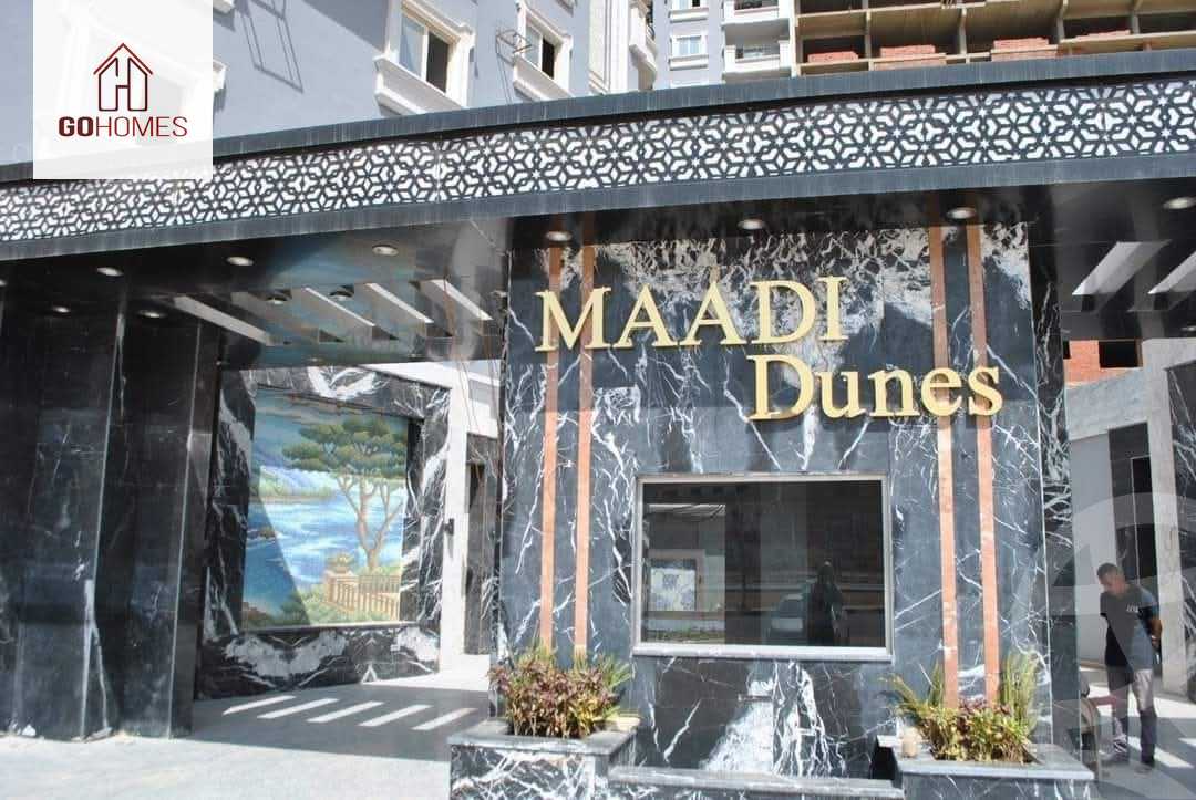 https://aqarmap.com.eg/en/listing/6459434-for-sale-cairo-el-maadi-zahraa-el-maadi-maadi-dunes-compound-alhejaz