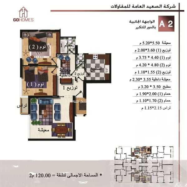 https://aqarmap.com.eg/ar/listing/6533481-for-rent-cairo-el-maadi-compounds-darna-compound