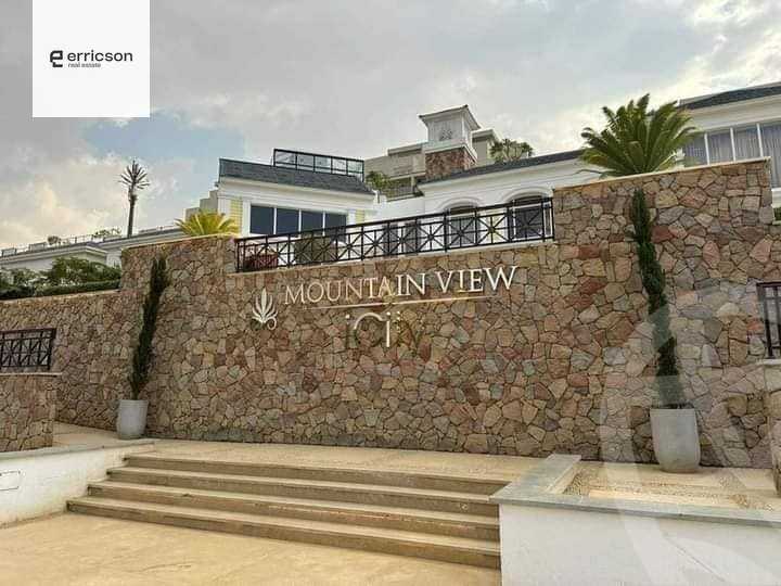 https://aqarmap.com.eg/ar/listing/5187973-for-sale-cairo-new-cairo-compounds-mwntn-fyw-y-syty-club-park-mountain-view-icity