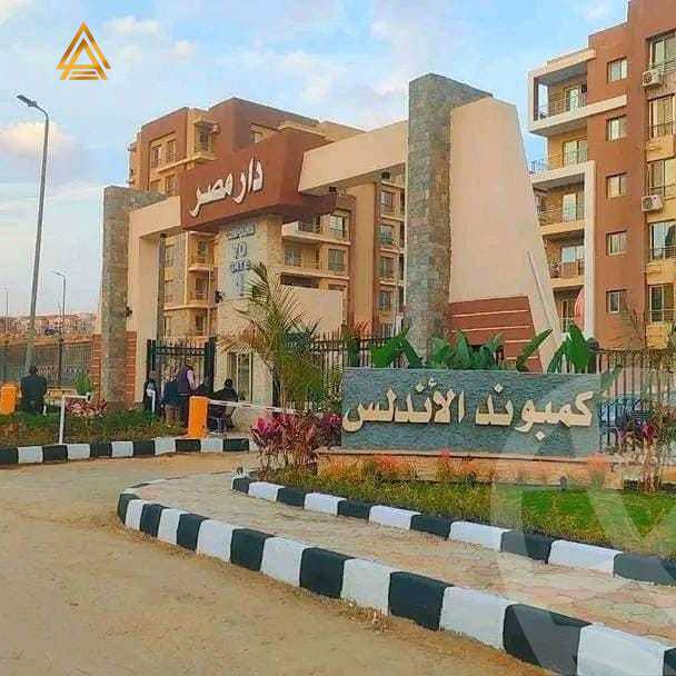 https://aqarmap.com.eg/ar/listing/5349353-for-sale-cairo-new-cairo-dar-misr-dar-misr-el-andalous