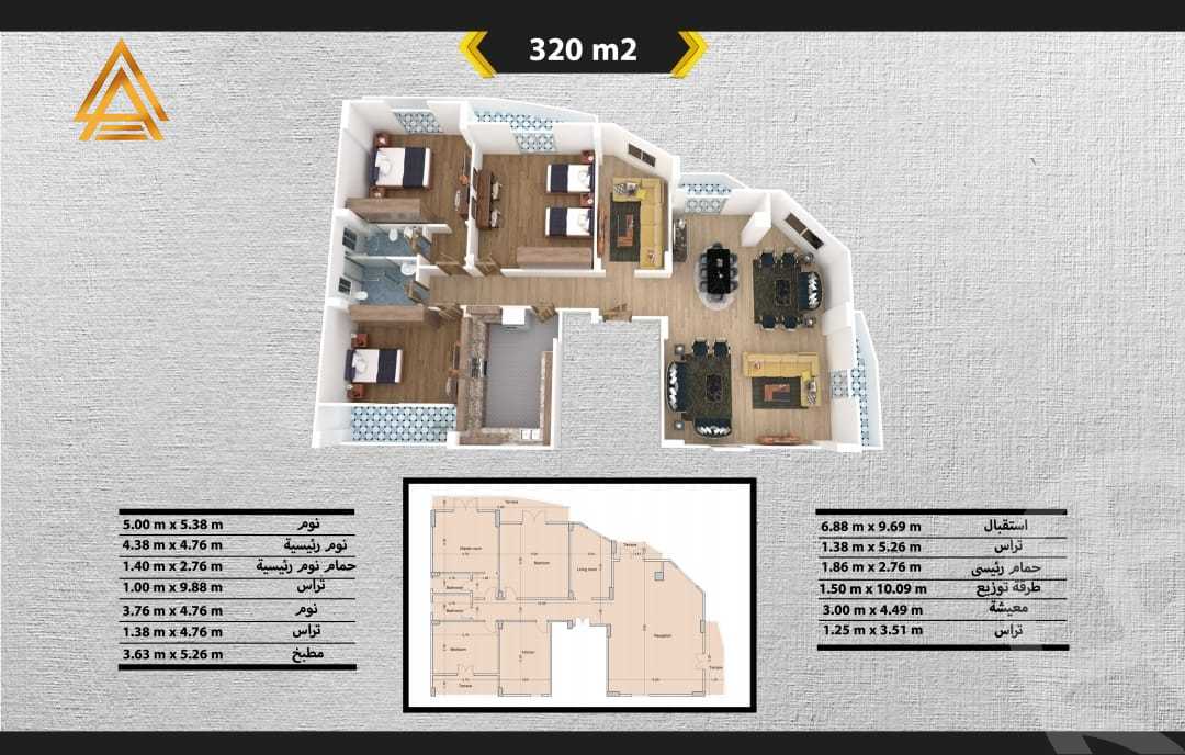 https://aqarmap.com.eg/en/listing/5386626-for-sale-cairo-new-cairo-el-ahyaa-first-neighborhood-street-2