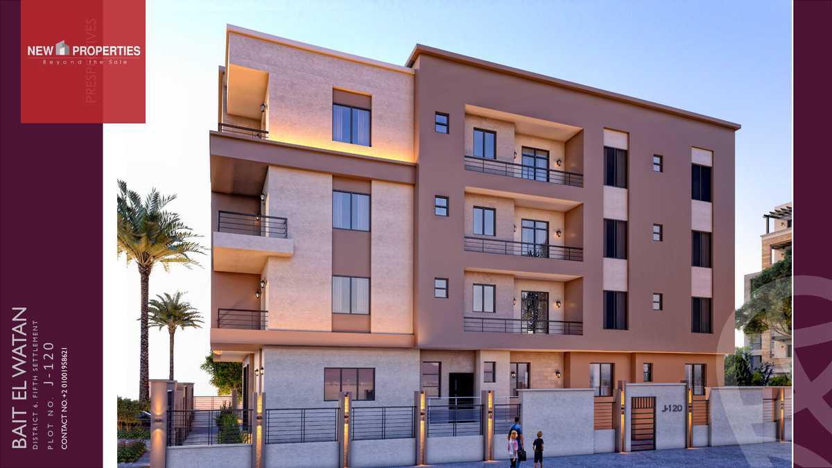 https://aqarmap.com.eg/ar/listing/6256219-for-sale-cairo-new-cairo-bait-el-watan-sixth-neighborhood