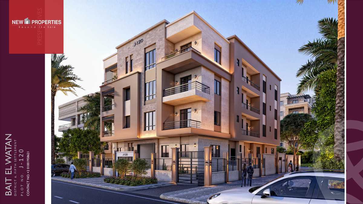 https://aqarmap.com.eg/ar/listing/6256219-for-sale-cairo-new-cairo-bait-el-watan-sixth-neighborhood