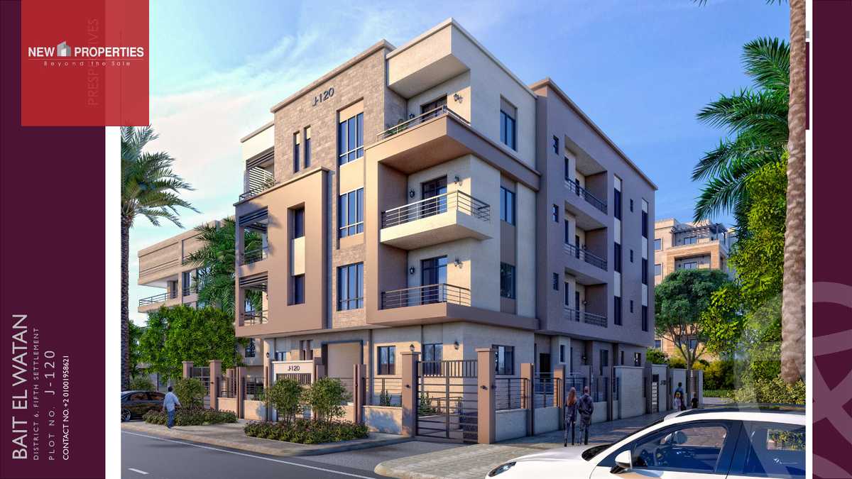 https://aqarmap.com.eg/ar/listing/6256219-for-sale-cairo-new-cairo-bait-el-watan-sixth-neighborhood
