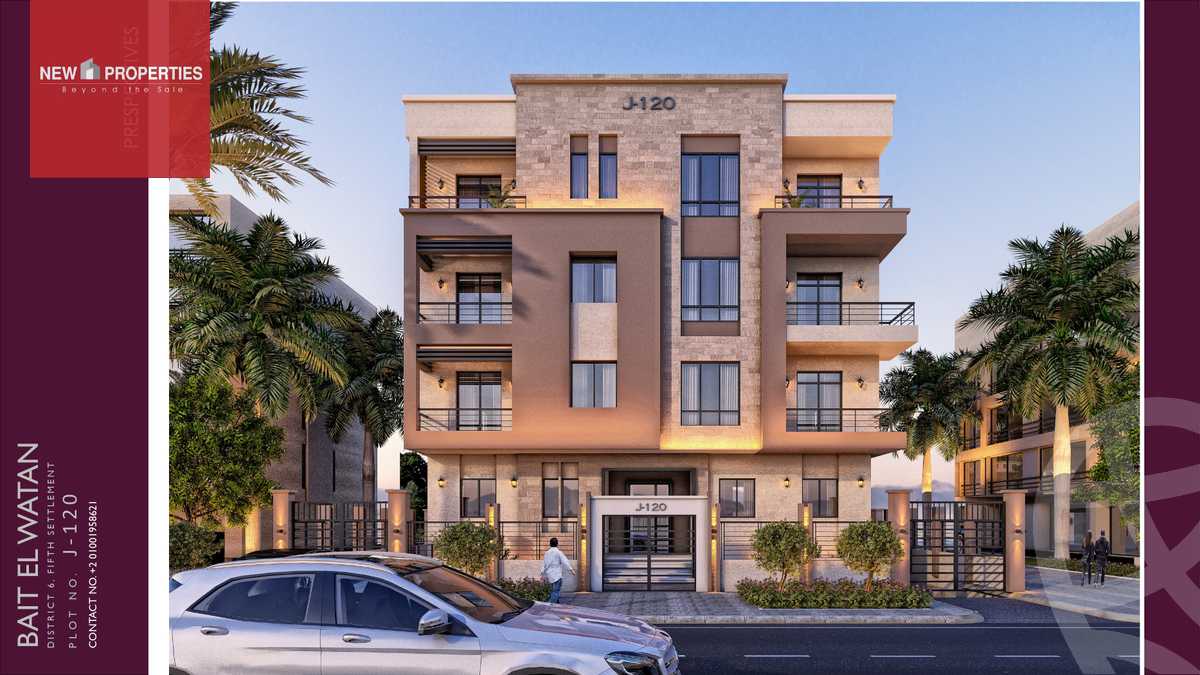 https://aqarmap.com.eg/ar/listing/6256219-for-sale-cairo-new-cairo-bait-el-watan-sixth-neighborhood