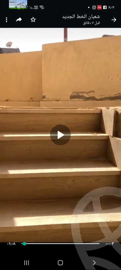 https://aqarmap.com.eg/en/listing/4166793-for-sale-cairo-manial-lmnyl-lshrqy