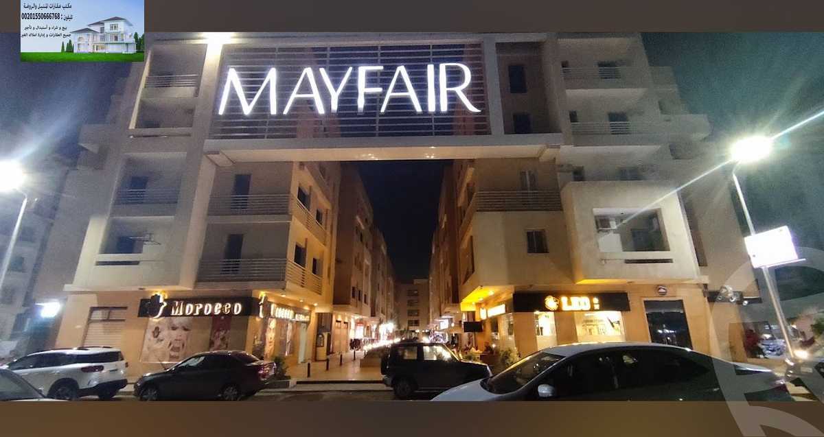 https://aqarmap.com.eg/ar/listing/6005351-for-sale-cairo-mokattam-el-hadabah-el-wosta-compounds-may-fair