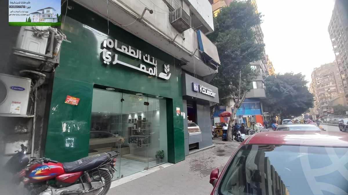 https://aqarmap.com.eg/en/listing/5797448-for-sale-cairo-manial-manial-st