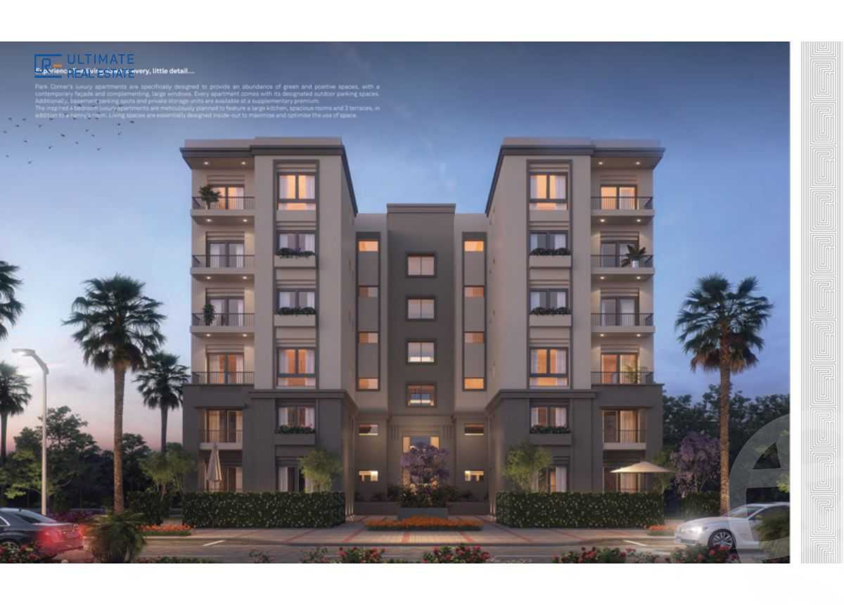 https://aqarmap.com.eg/ar/listing/4173505-for-rent-park-corner-hyde-park