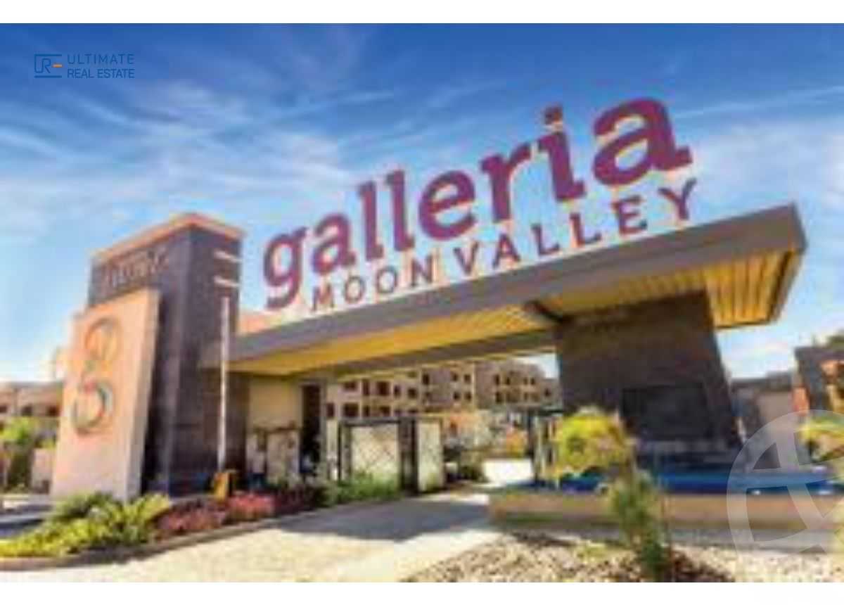 https://aqarmap.com.eg/en/listing/4223832-for-rent-cairo-new-cairo-compounds-galleria-moon-valley