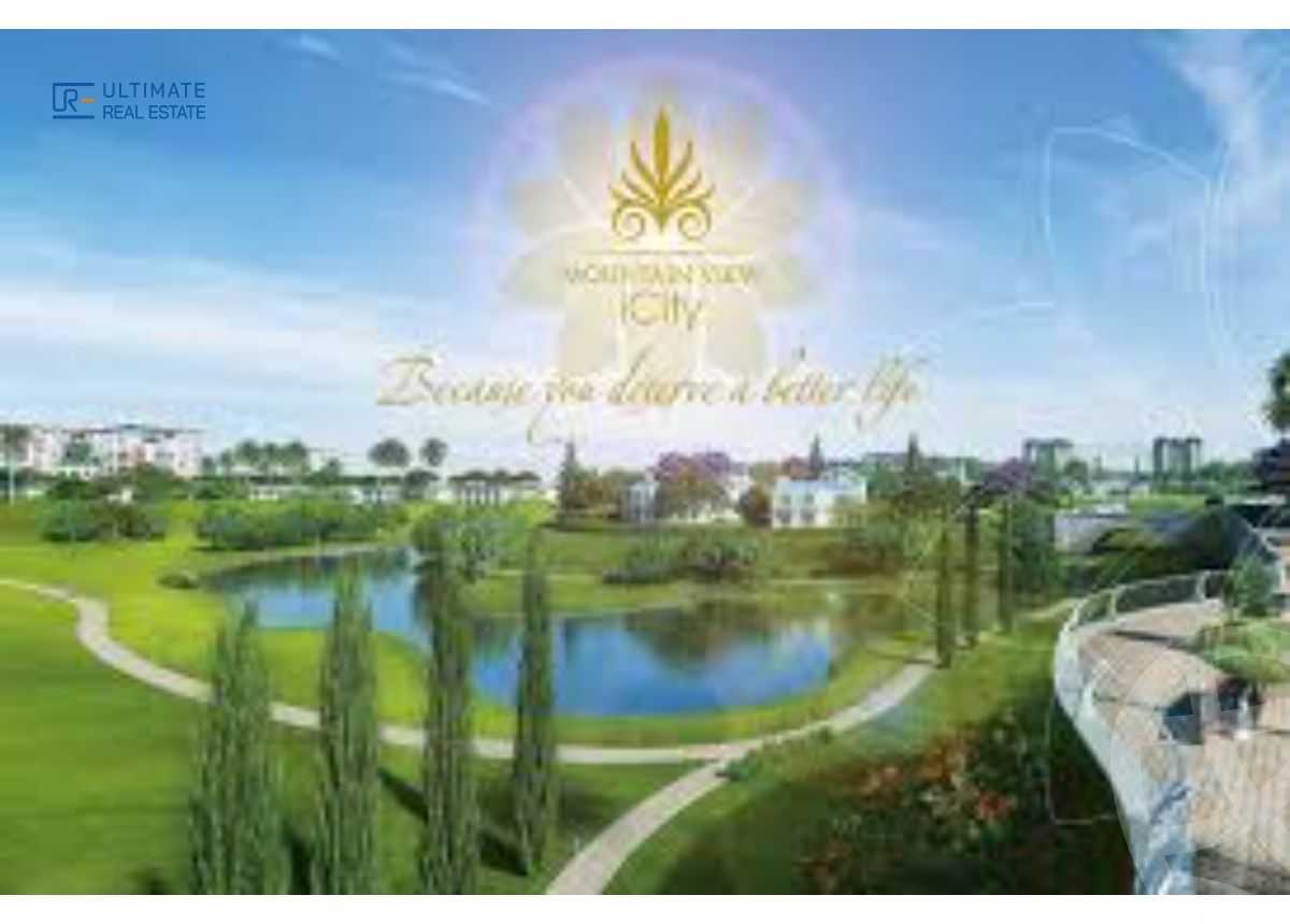 https://aqarmap.com.eg/en/listing/4472464-for-sale-mountain-park-mountain-view-icity