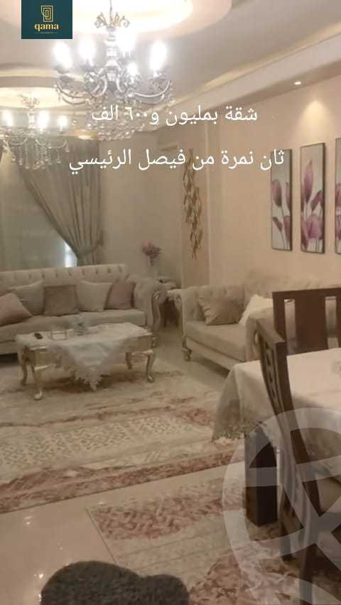 https://aqarmap.com.eg/ar/listing/6242500-for-sale-cairo-faisal-el-taweaan-adam-st