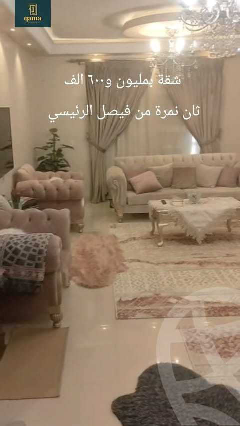 https://aqarmap.com.eg/ar/listing/6242500-for-sale-cairo-faisal-el-taweaan-adam-st