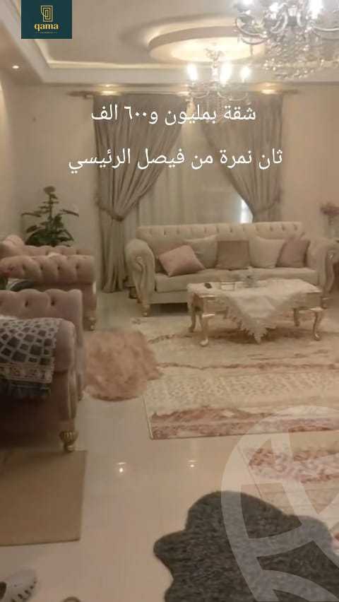https://aqarmap.com.eg/ar/listing/6242500-for-sale-cairo-faisal-el-taweaan-adam-st